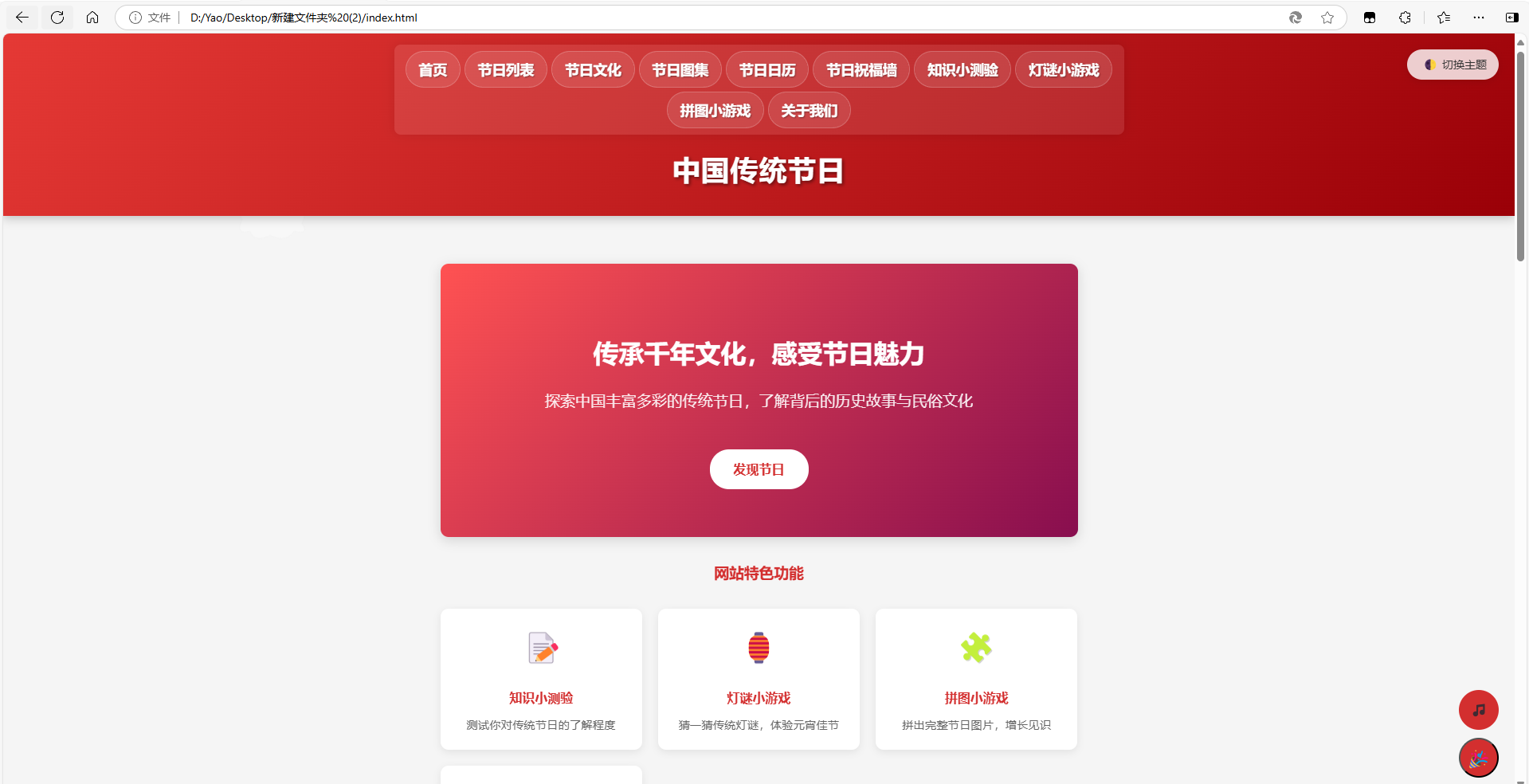 Portfolio-title