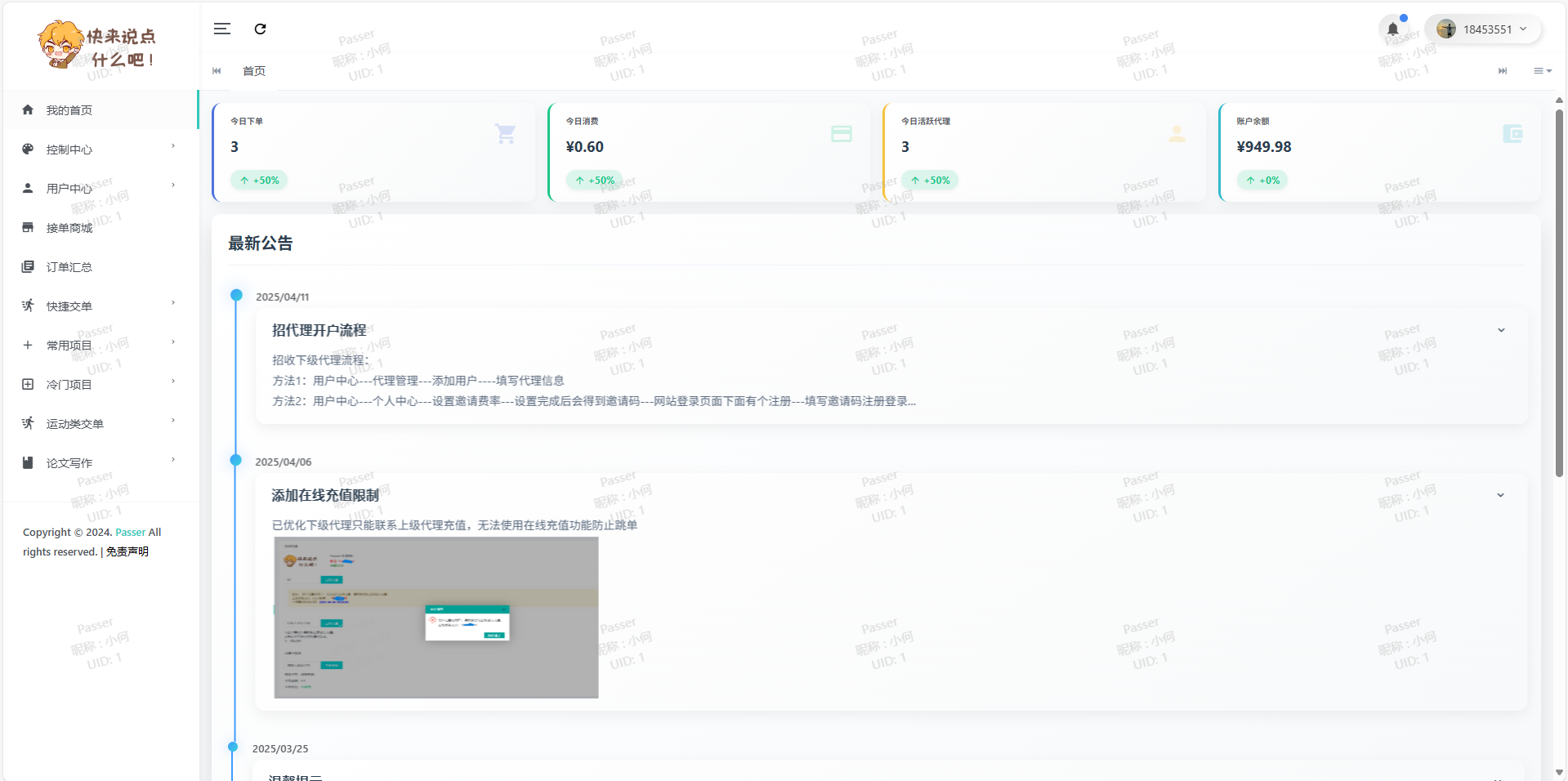 Portfolio-title