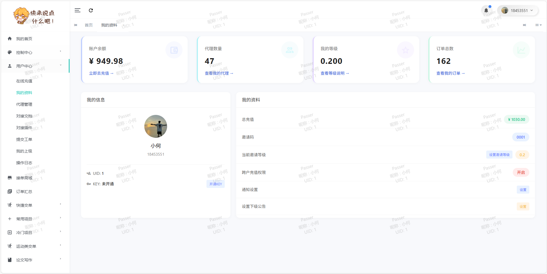 Portfolio-title
